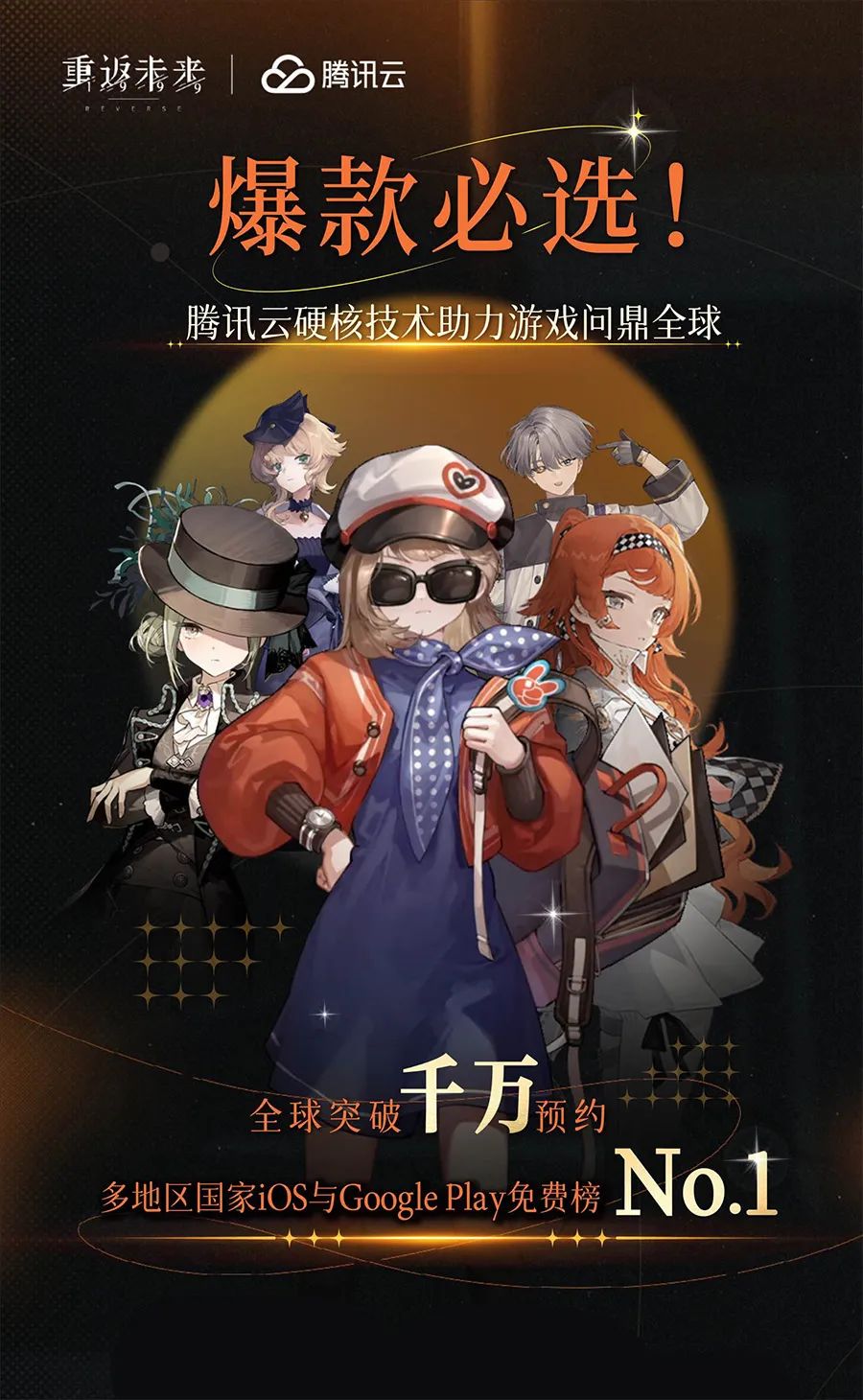 请在此添加图片描述