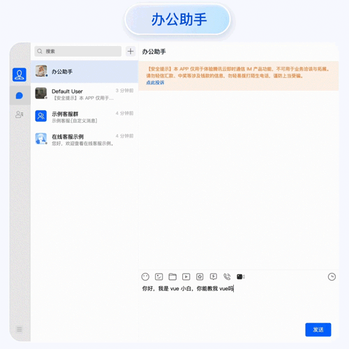 请在此添加图片描述