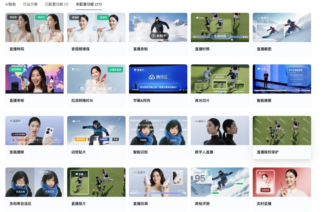 请在此添加图片描述