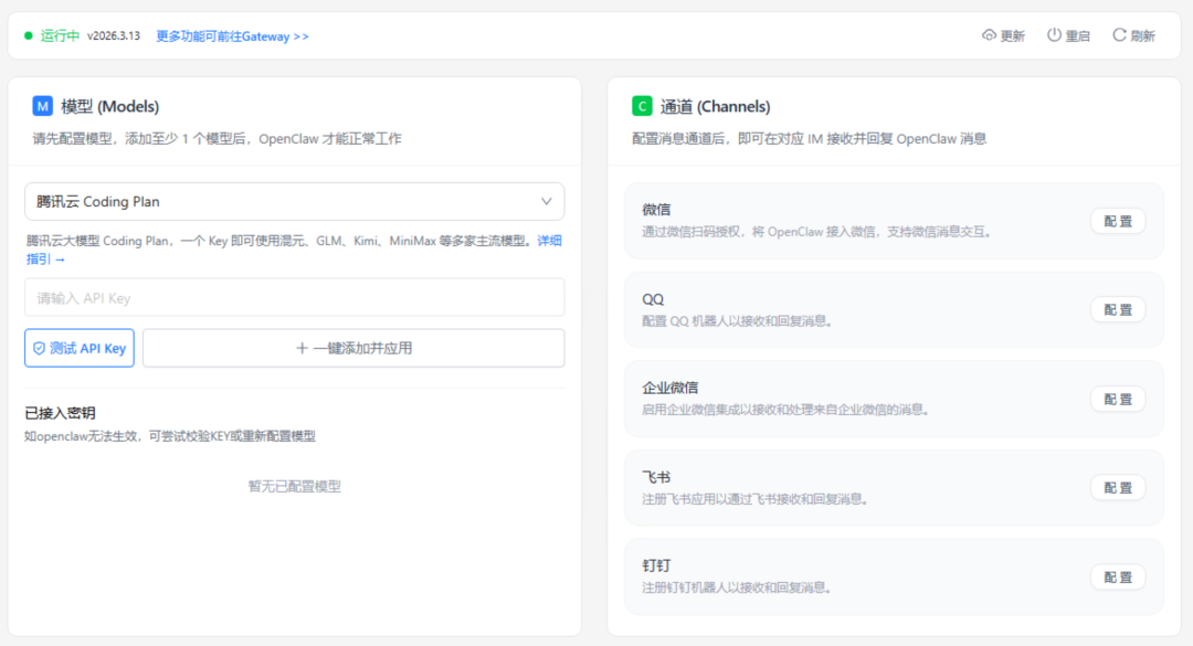 请在此添加图片描述