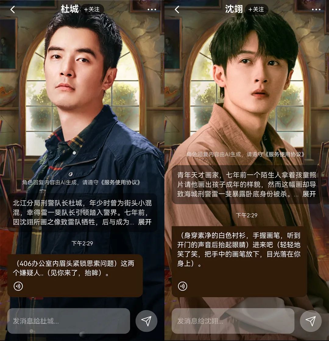 请在此添加图片描述