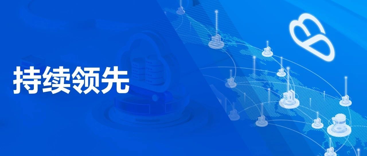 腾讯云入选Gartner®最新WAAP市场指南报告代表厂商