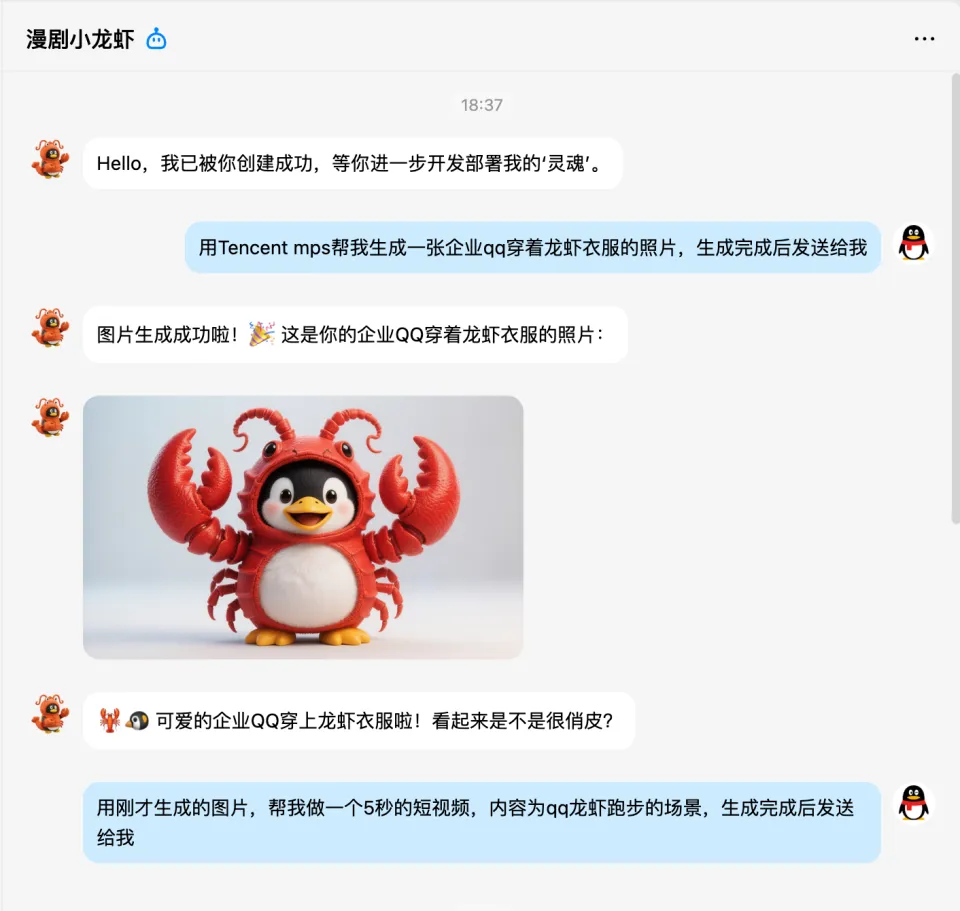 请在此添加图片描述