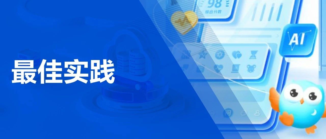 腾讯云音视频+AI重构泛心理服务，助力心言测测拥抱新机遇