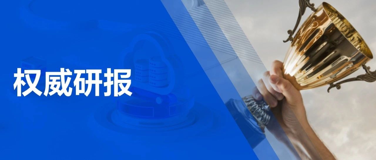 中国视频云市场报告：腾讯云蝉联解决方案市场排名“六连冠”， 彰显技术全球领先力