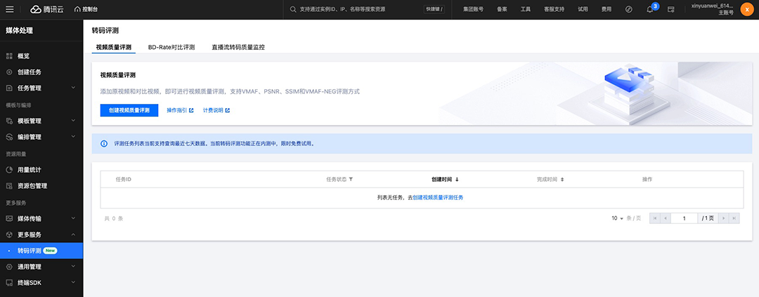 请在此添加图片描述