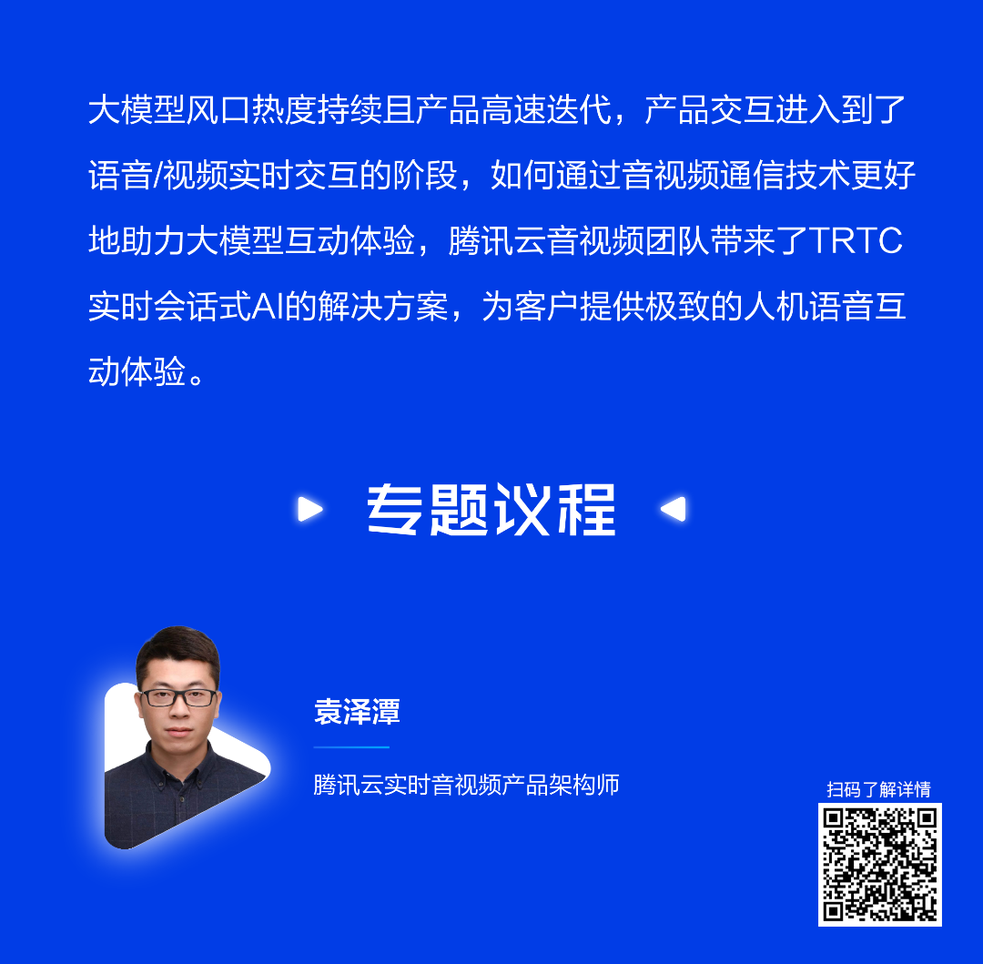 请在此添加图片描述