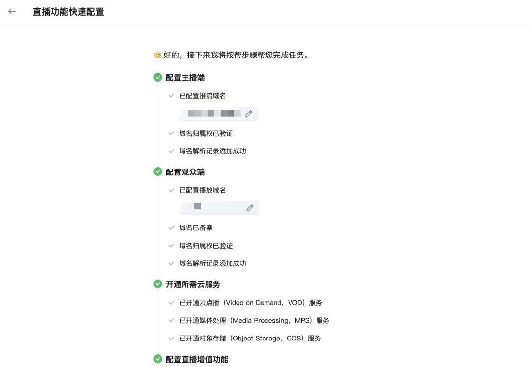 请在此添加图片描述