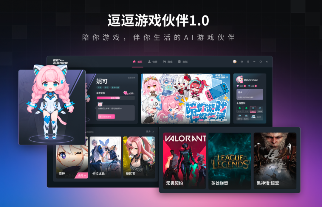 请在此添加图片描述