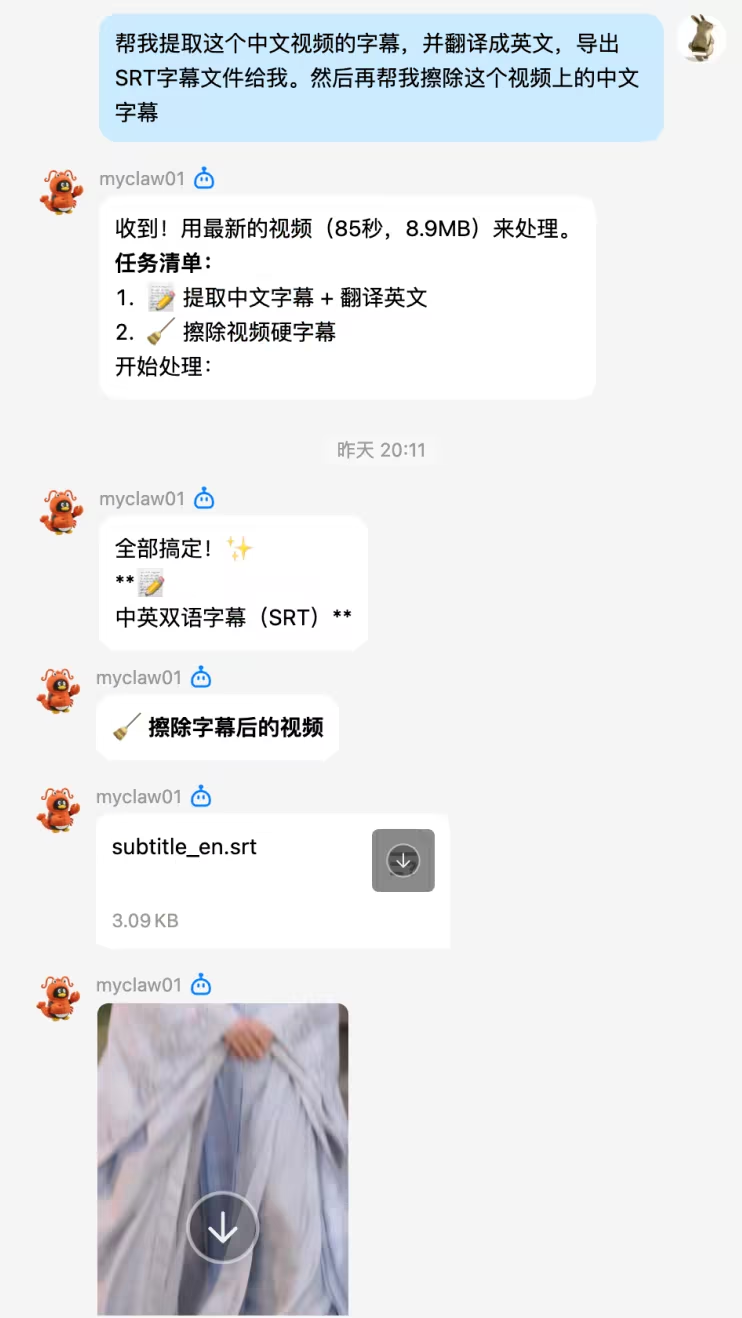 请在此添加图片描述