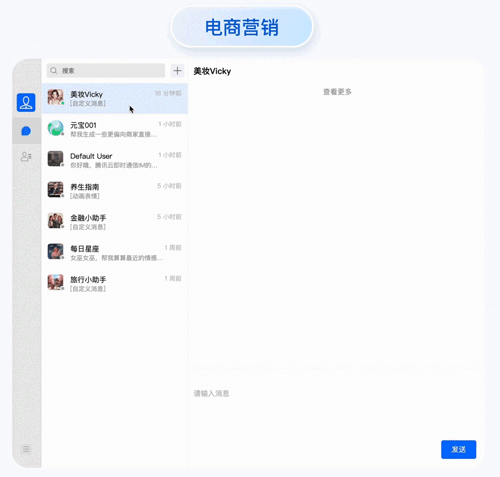请在此添加图片描述