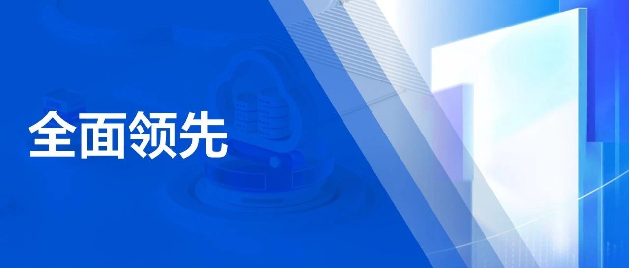 这项音视频国际赛事，腾讯云拿到21项第一