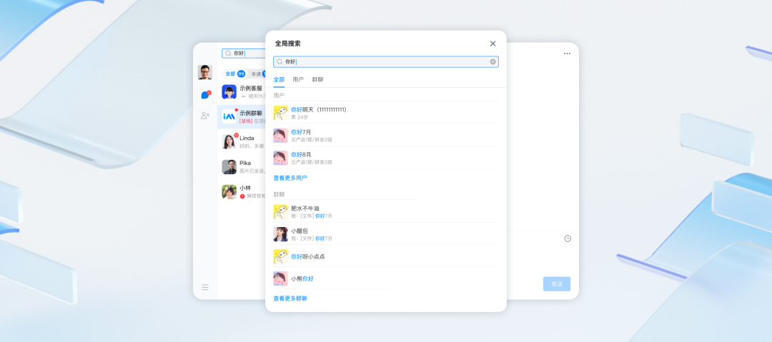 请在此添加图片描述