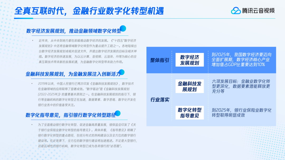 请在此添加图片描述