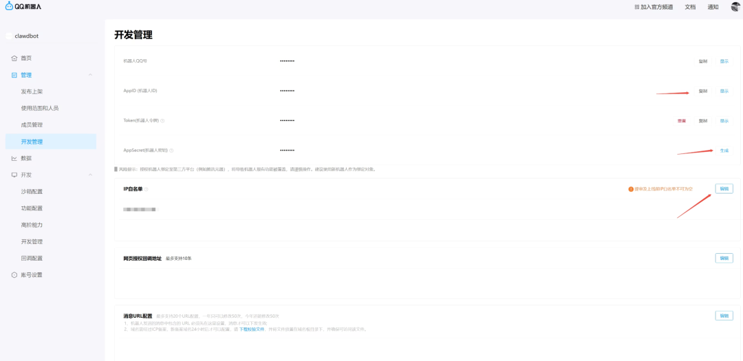 请在此添加图片描述