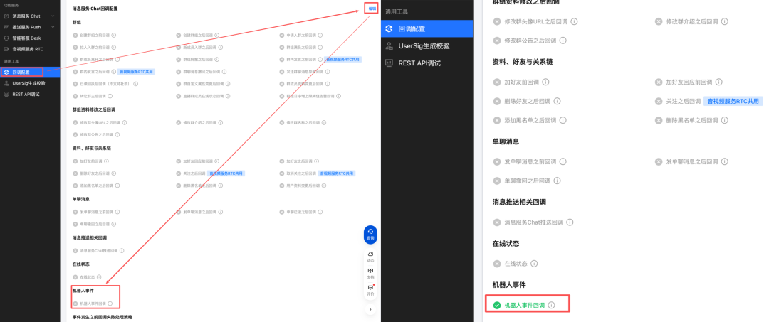 请在此添加图片描述