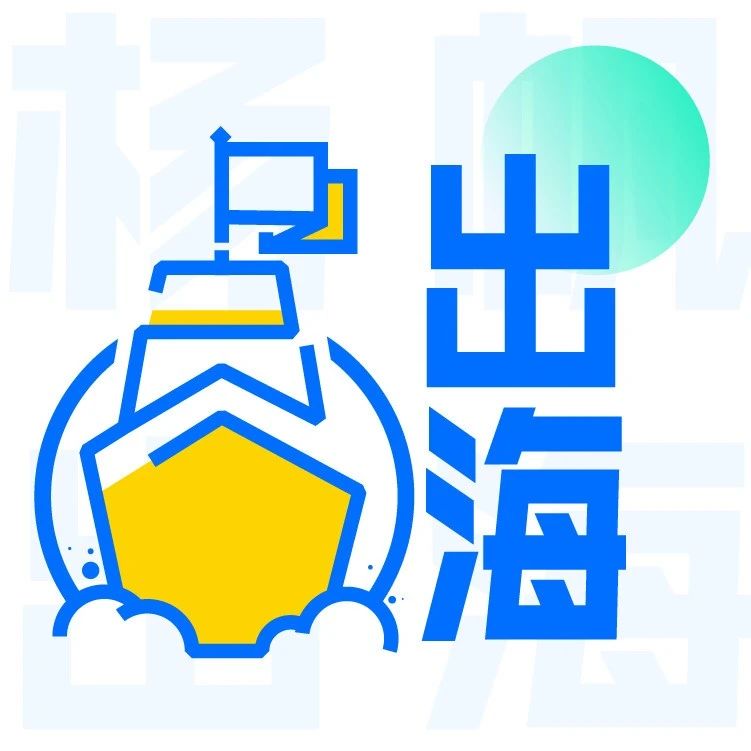 技术力与创新驱动 探寻泛娱乐出海增长的“第二生命曲线”