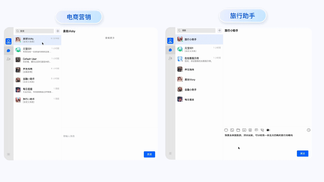 请在此添加图片描述