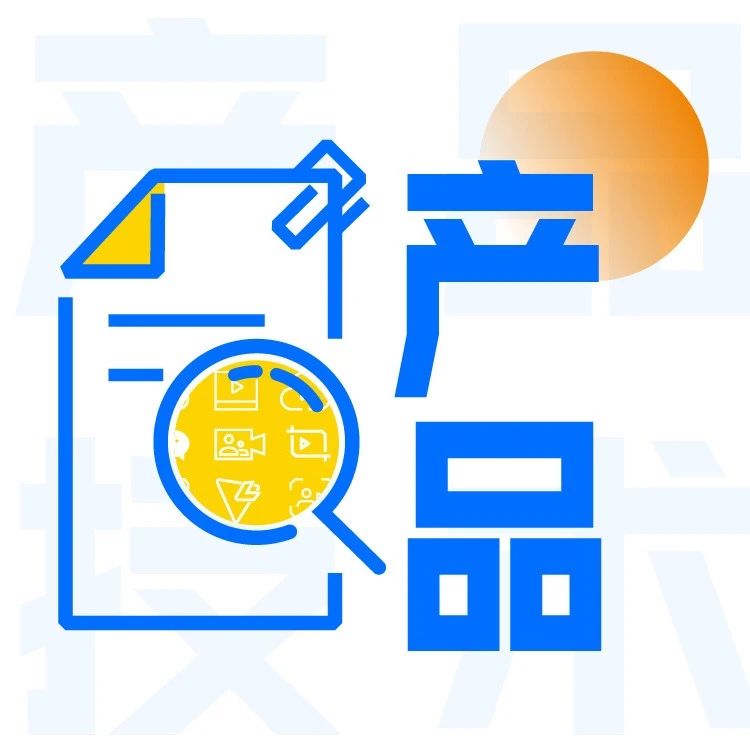 一人千音的声音魔法，腾讯云音视频发布一站式实时变声解决方案
