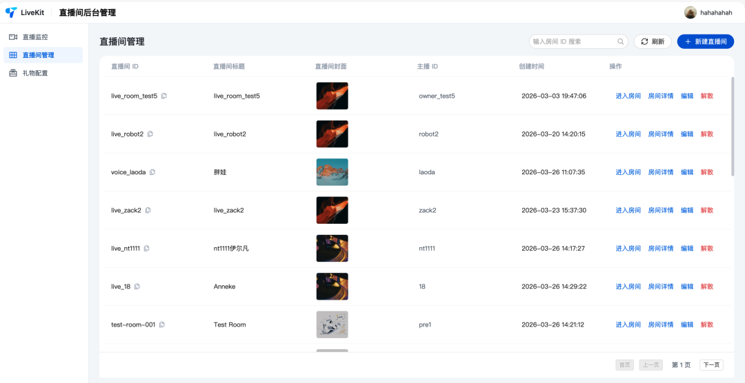 请在此添加图片描述