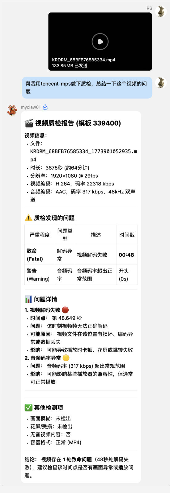 请在此添加图片描述