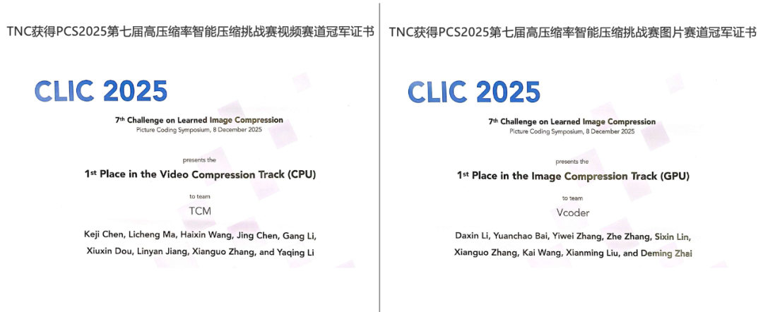 请在此添加图片描述