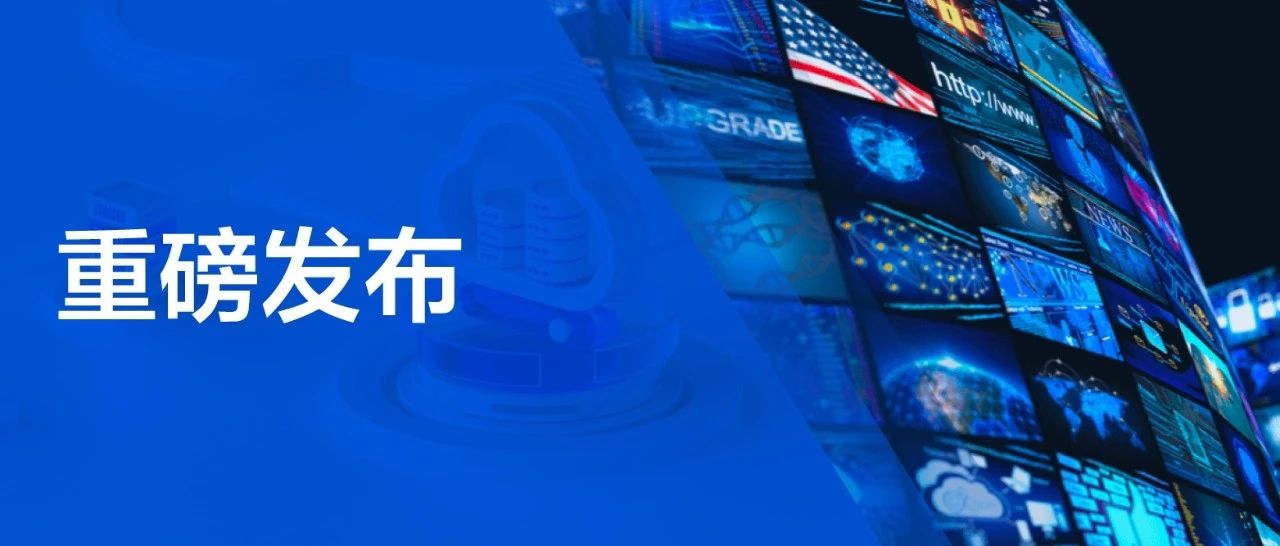 腾讯云音视频支持流媒体动态广告插入方案