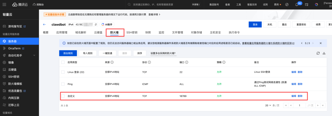 请在此添加图片描述
