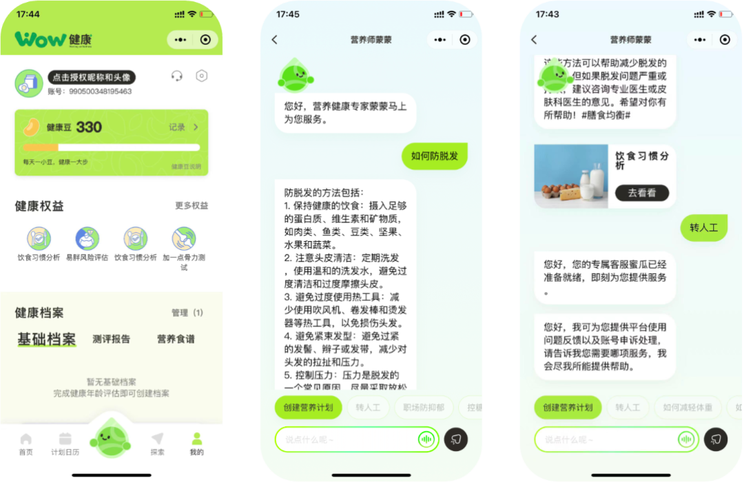 请在此添加图片描述