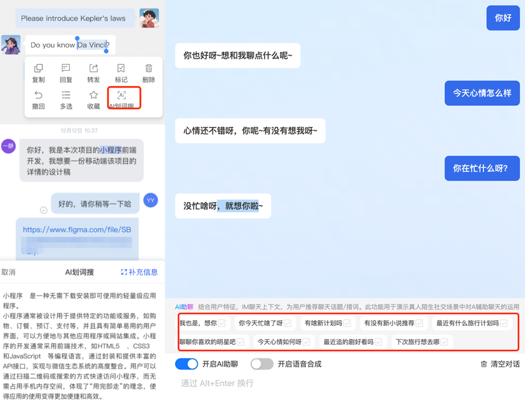 请在此添加图片描述