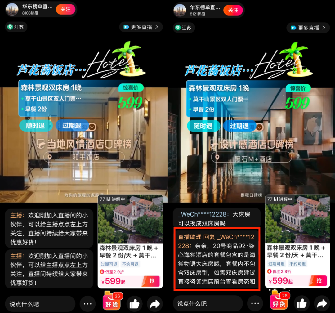 请在此添加图片描述