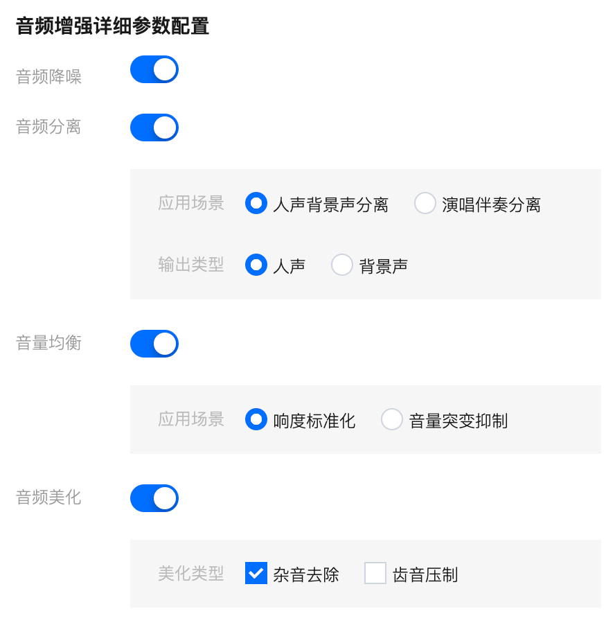 请在此添加图片描述