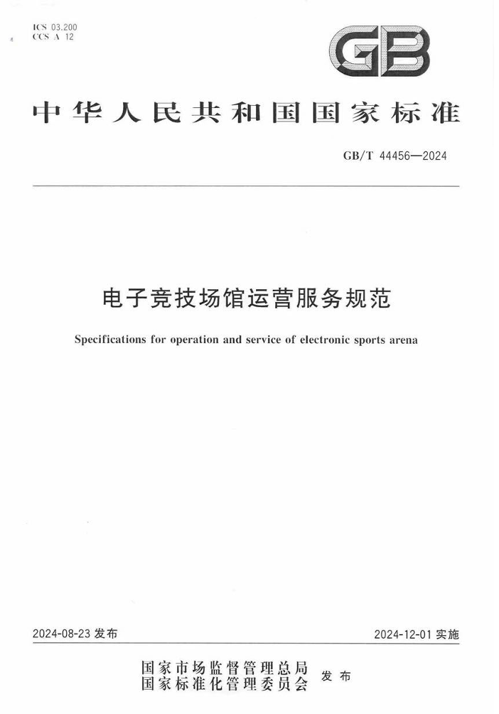 请在此添加图片描述