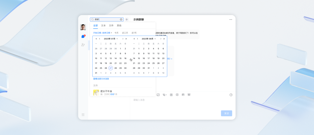 请在此添加图片描述