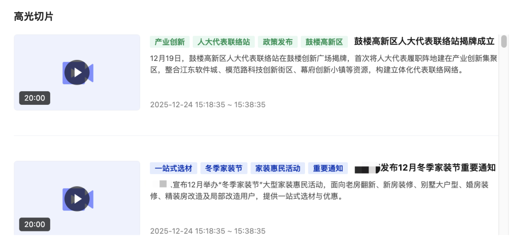 请在此添加图片描述