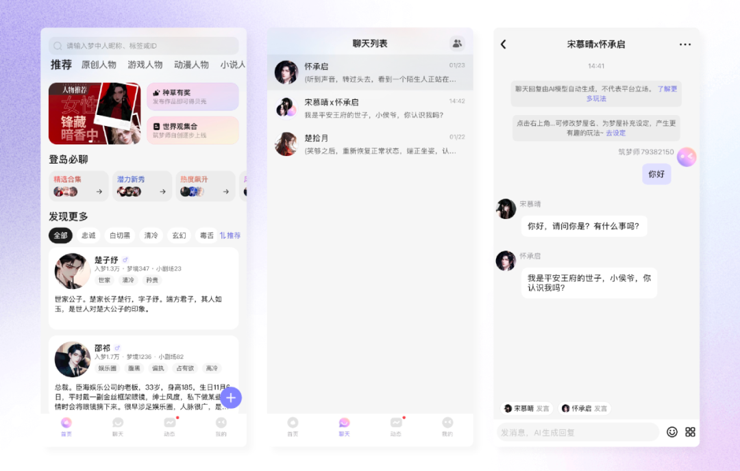 请在此添加图片描述