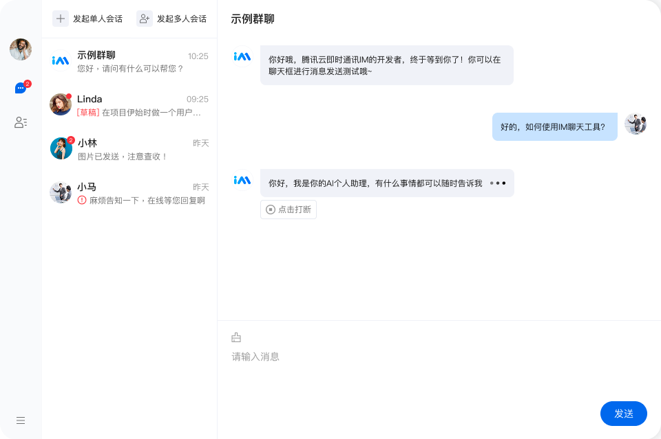 请在此添加图片描述