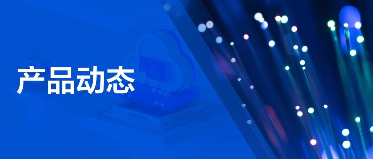 腾讯云直播全线支持新一代视频编码标准H.266
