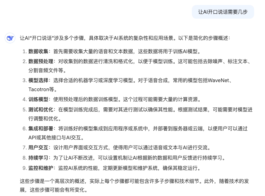 请在此添加图片描述