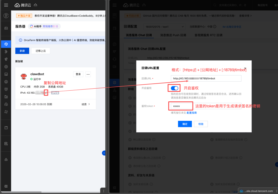 请在此添加图片描述