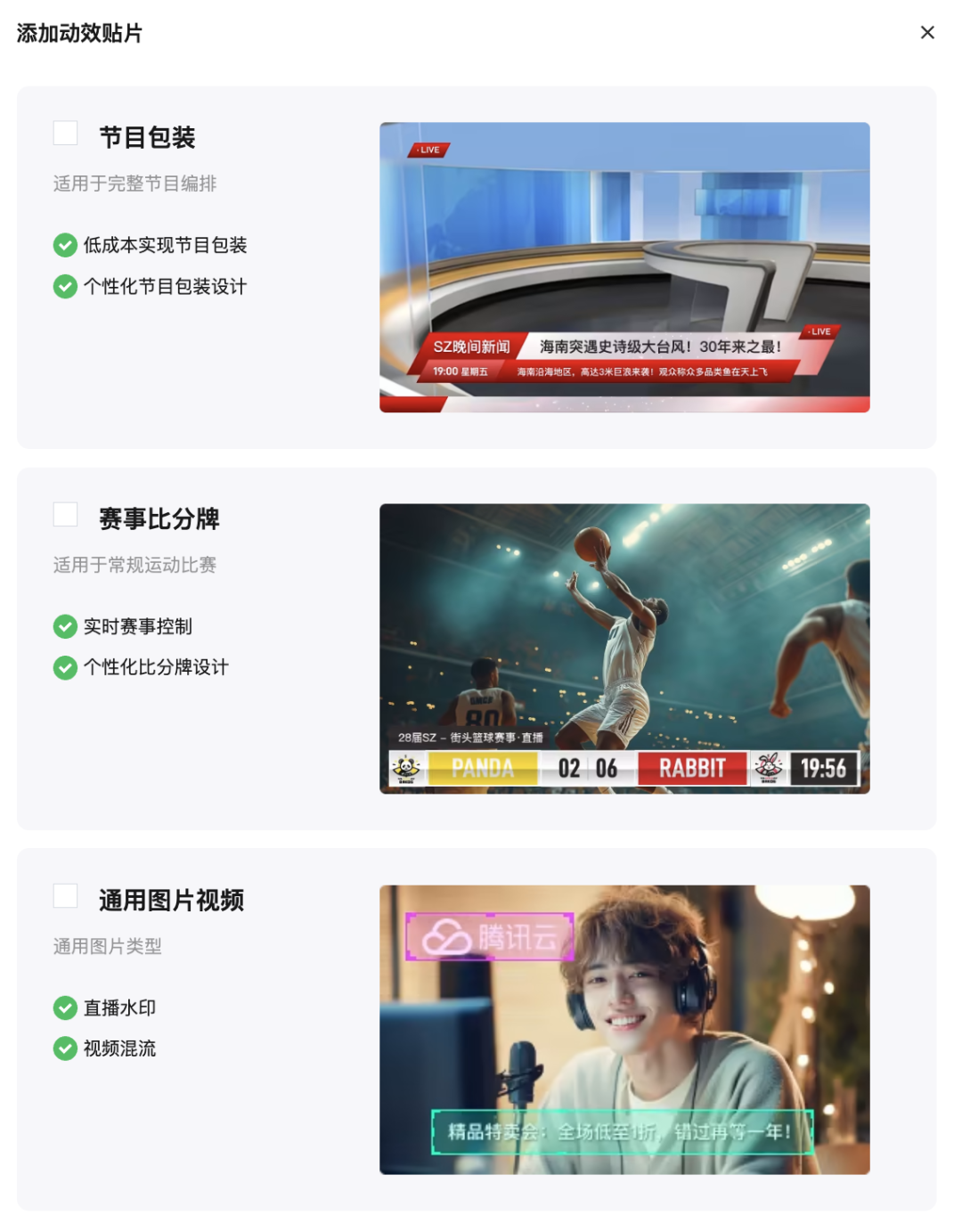 请在此添加图片描述