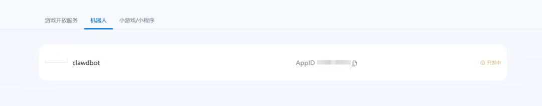 请在此添加图片描述