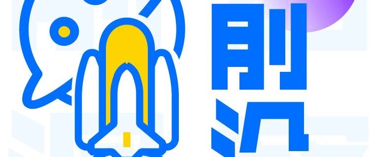 手机变身娃娃机，贝壳1024派对上最“程序员”的抓娃娃体验