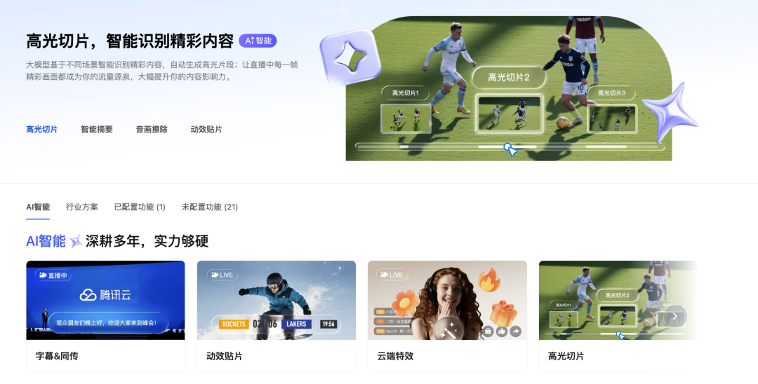 请在此添加图片描述