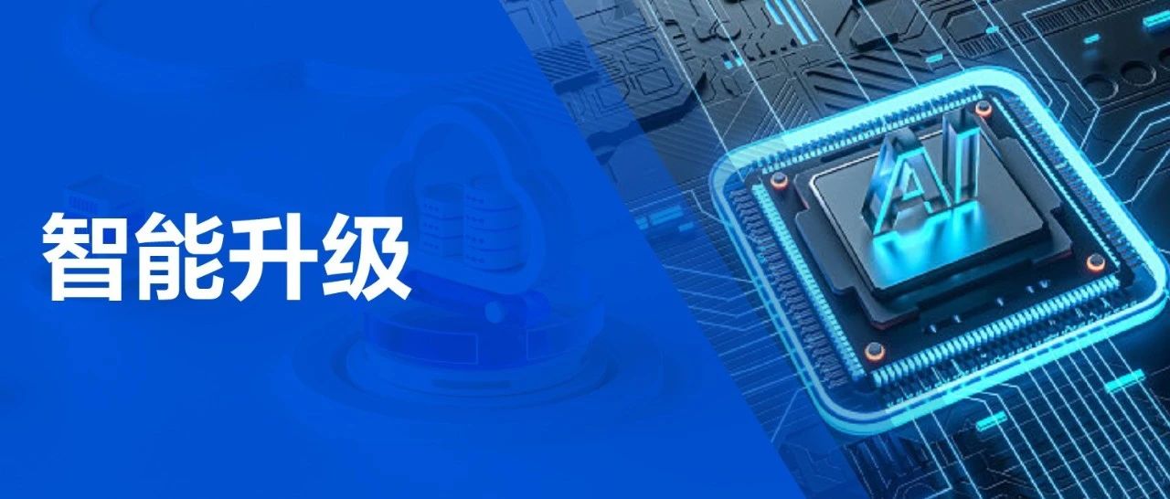 腾讯云MPS媒体智能，解锁大模型加持下的音视频新玩法
