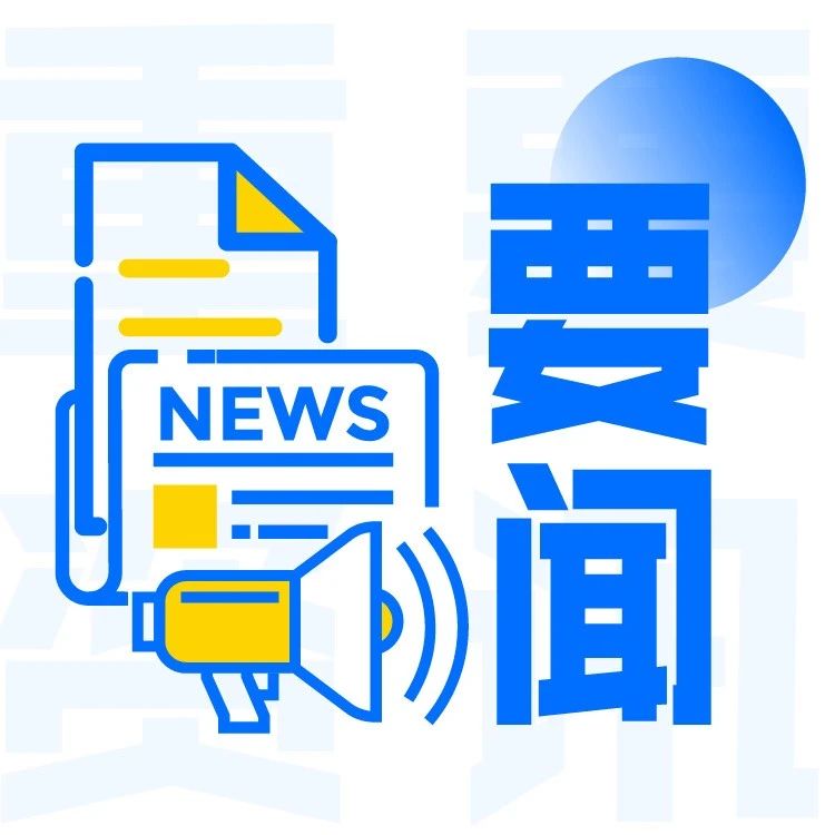 IDC发布中国视频云市场报告，腾讯云蝉联解决方案市场排名“七连冠”