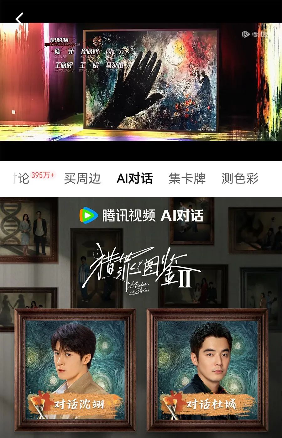 请在此添加图片描述