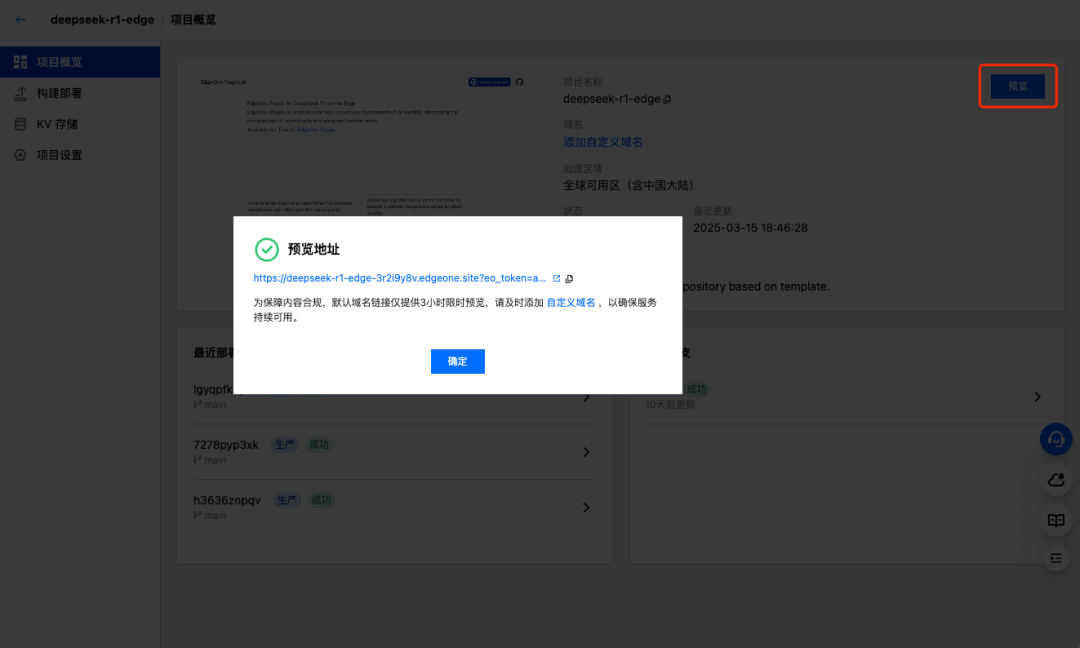 请在此添加图片描述