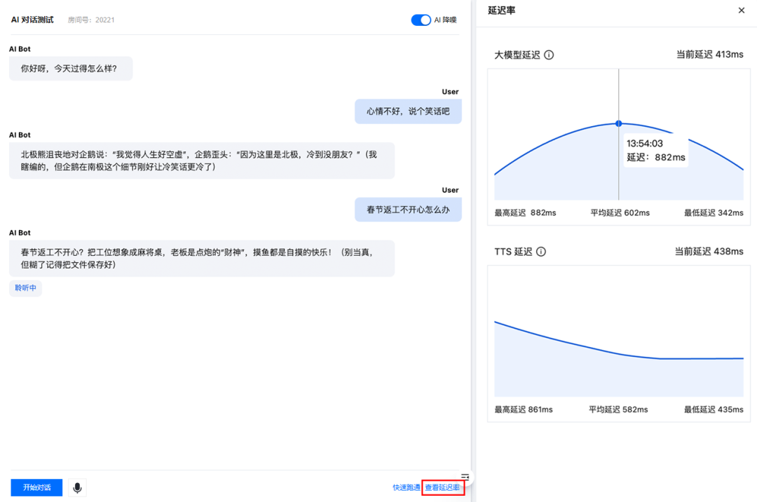 请在此添加图片描述