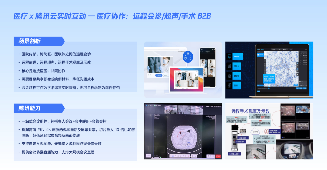 请在此添加图片描述